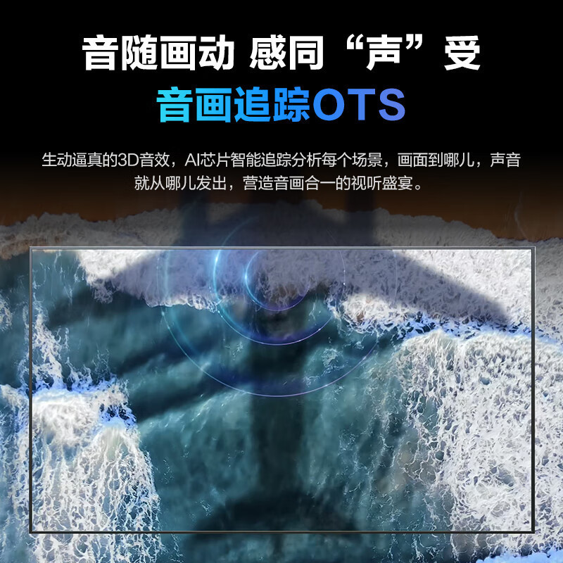 三星65S90ZA 65英寸 OLED护眼自发光 144Hz高刷 杜比全景声 激光纤薄 4K高清平板电视 23年新品