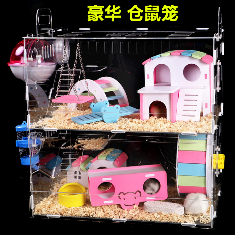 亚克力仓鼠笼子双层别墅超大透明仓鼠宝宝用品玩具金丝熊套餐高清大图