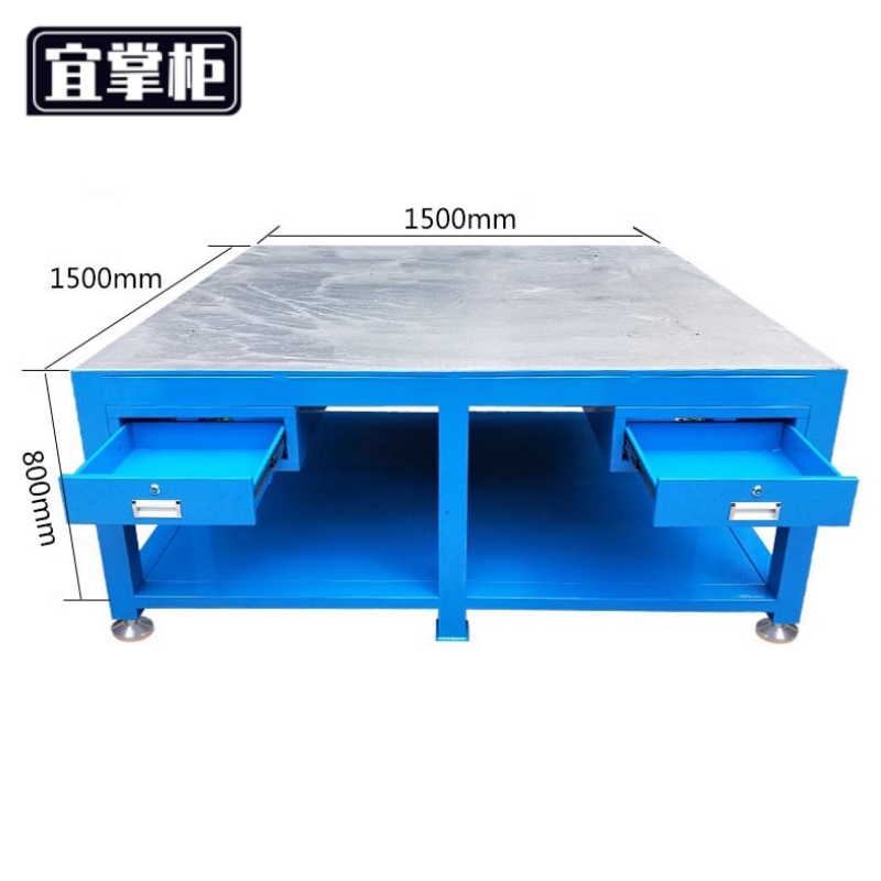 宜掌柜 钳工工作台 两抽带底板1.5米 张高清大图