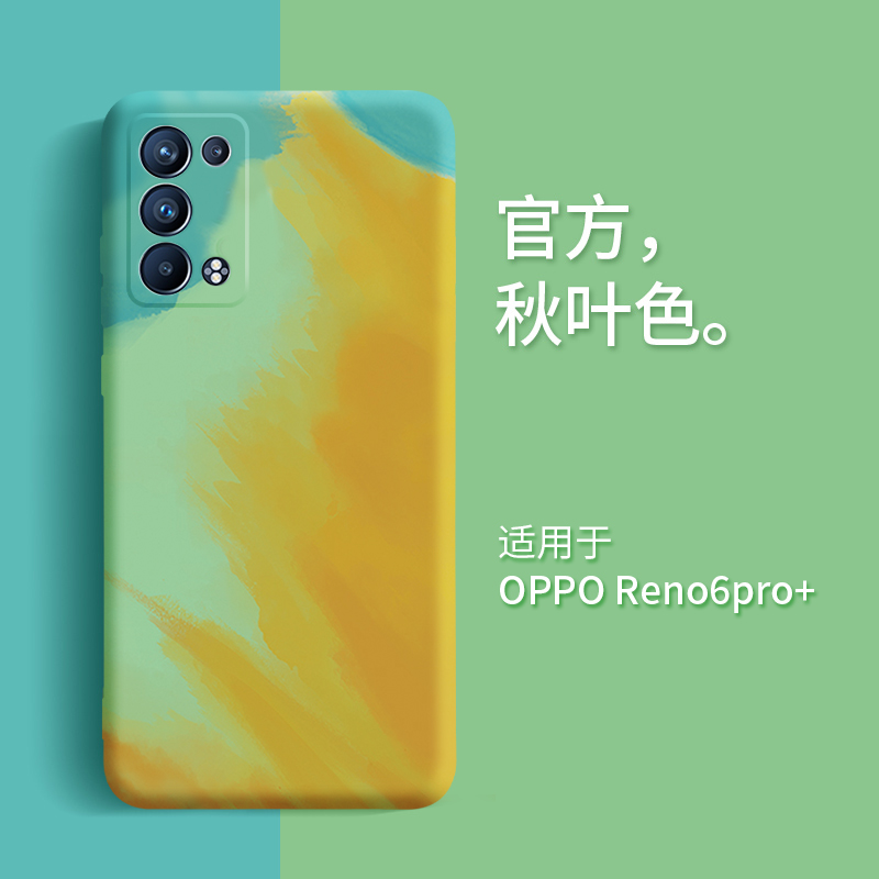 可波 OPPOReno6手机壳新款Reno6pro/pro+保护套硅胶5G个性创意镜头全包防摔软壳男女网红壳d reno6pro+秋叶