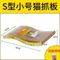 猫抓板磨爪子猫爬板练爪器专用魔爪猫窝猫咪的用品猫捉板猫挠抓板