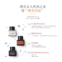 【领券立减20】韩国foellie私密区女士香水 私处健康护理 植物精油 香氛去异味淡香水 植物精油配方 玫瑰味5ml