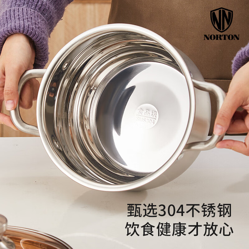 诺顿安格斯不锈钢锅具三件套4HAGS003B高清大图