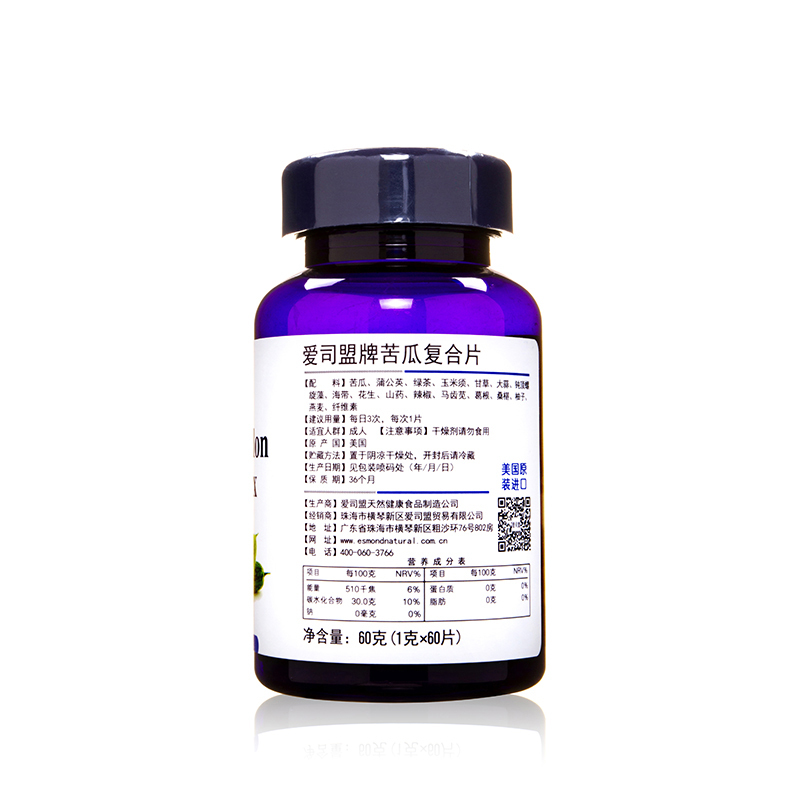 爱司盟(Esmond) 苦瓜草本复合片60粒/瓶 苦瓜活胰素 膳食营养补充