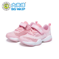 大黄蜂/BIG WASP宝宝机能鞋 婴儿学步鞋软底1-3岁2019春季新款男女童运动鞋