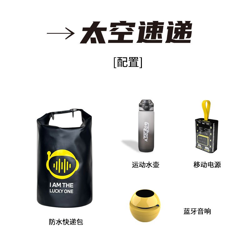 ORVORT 月球速递 OCF2335003高清大图