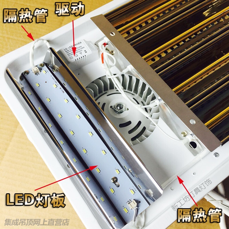 苏宁放心购 浴霸LED灯板集成吊顶光源浴霸照明灯改造灯条灯贴改装带驱动 LED灯条带驱动 白 其它高清大图