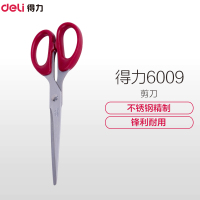 得力(Deli) 剪刀6009 办公家用剪刀 180mm 随机颜色 1把