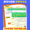 [2本]语文+英语满分作文 全国通用 [正版]2024腾远万唯高考名校模考满分作文语文英语作文素材专项训练高一高二高三高