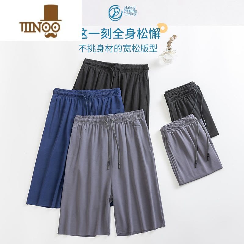 YANXU睡裤男款男士居家冰丝短裤家居服大裤衩夏季沙滩裤休闲宽松五分裤图片