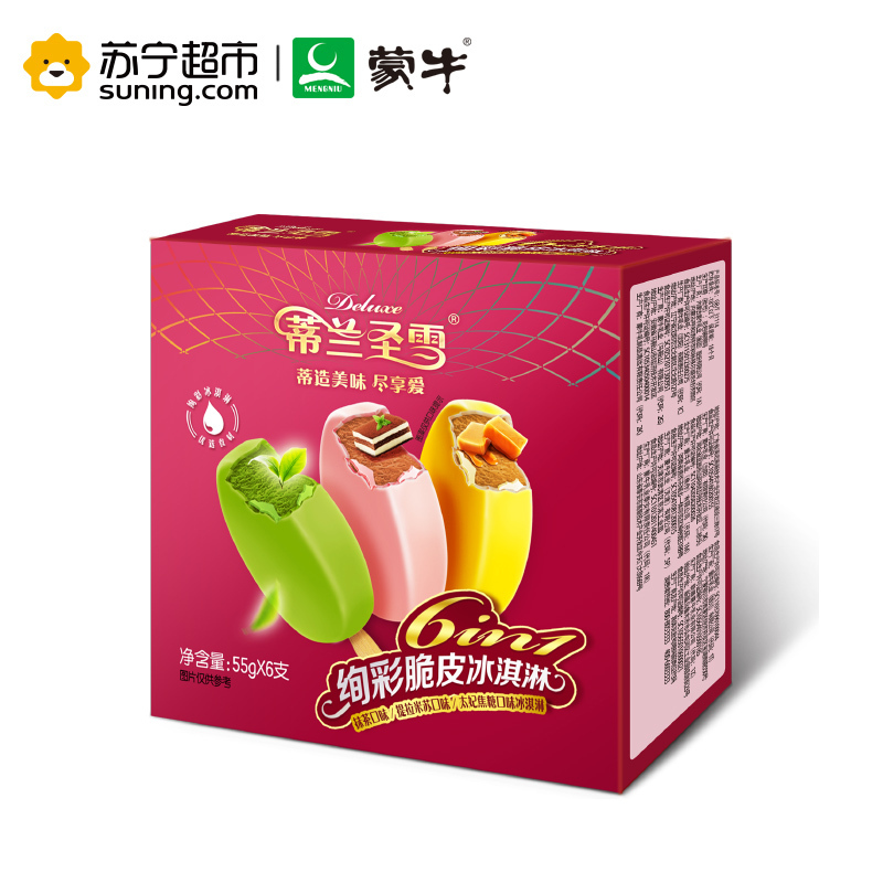 MENGNIU 蒙牛 蒂兰圣雪 绚彩脆皮冰淇淋 330g 55g*6支 盒装