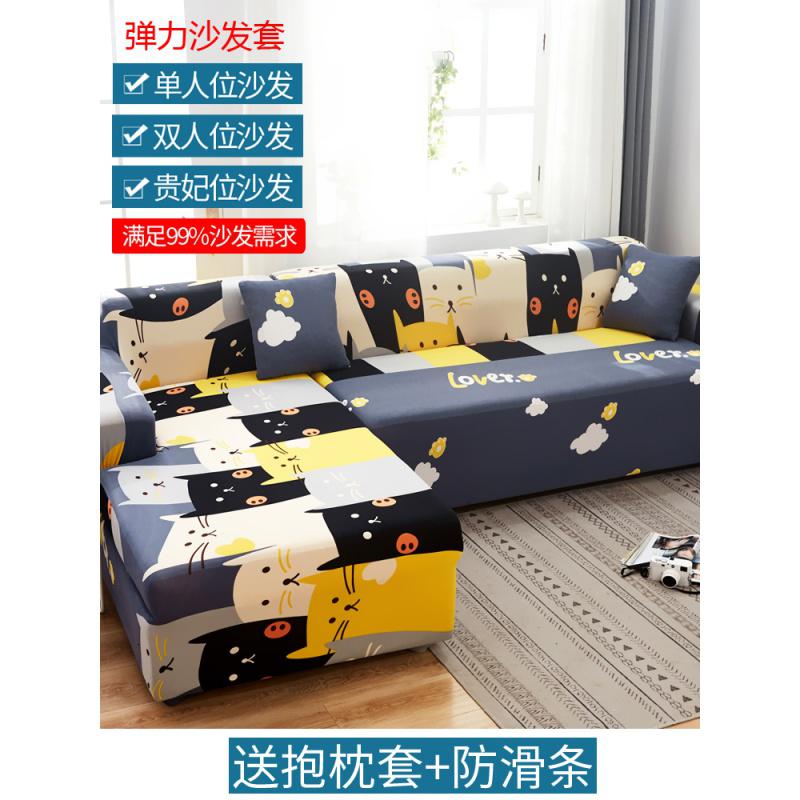 萬能沙发套罩全包布艺沙发垫皮弹力沙发罩全盖四季通用组 爱心 组合套装[四人位235-300cm+四人位235-300cm高清大图