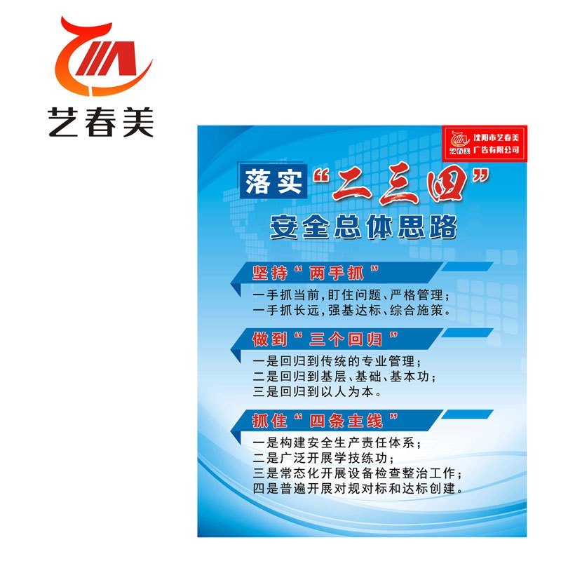 艺春美 图板 1200*2400mm 计价单位:块