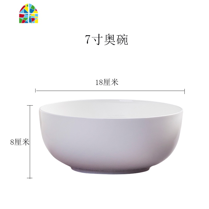 景德镇骨瓷餐具碗纯白色饭碗面碗菜碗汤碗泡面碗多尺寸奥碗 FENGHOU 7英寸奥碗(18厘米)高清大图