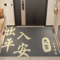 进门地垫入户门垫耐脏玄关地毯进门大门口脚垫可裁剪防滑垫子2556 100CM*140CM【贴地防滑】 祥和景-出入平安-灰