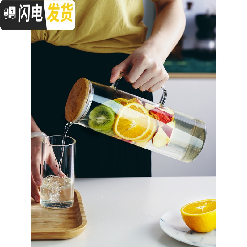 三维工匠玻璃冷水壶北欧创意家用可高温北欧风晾凉白开水杯子套装日式透明 1单壶[渐变款]凉水壶高清大图