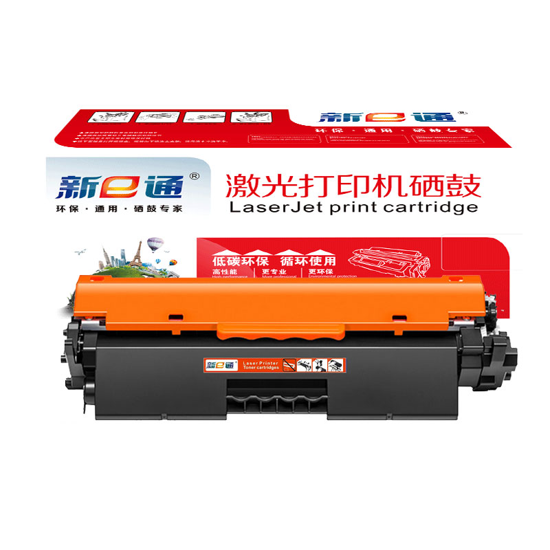 新E通 硒鼓 MF266DN 支高清大图