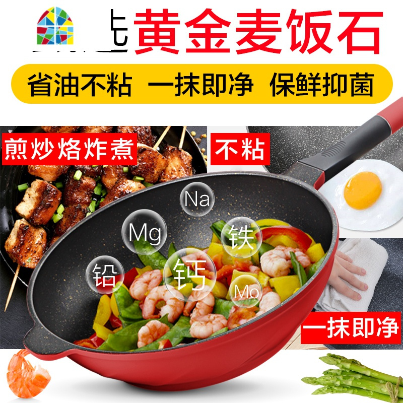 韩国粉锅不粘锅无油烟燃气电磁炉平底锅炒锅汤锅 FENGHOU 粉色套装礼盒32炒锅+24汤锅