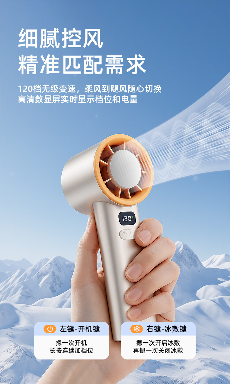 笨笨马BENBENMA橙冻冻-高速制冷风扇BF15米橙色高清大图