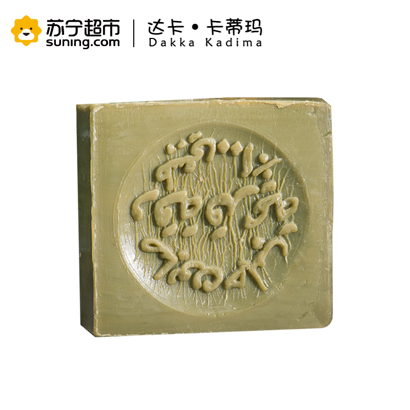 天然橄榄松子皂 Dakka Kadima 叙利亚进口 深层清洁 120克