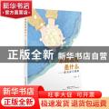 家庭教育是什么：家长学习读本