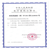 乾佰纳芙芭克硅凝胶疤痕贴剖腹产术后刀疤凸起疤痕止痒遮疤隐形贴三种规格可选顺丰医院同款疤痕贴3×12cm