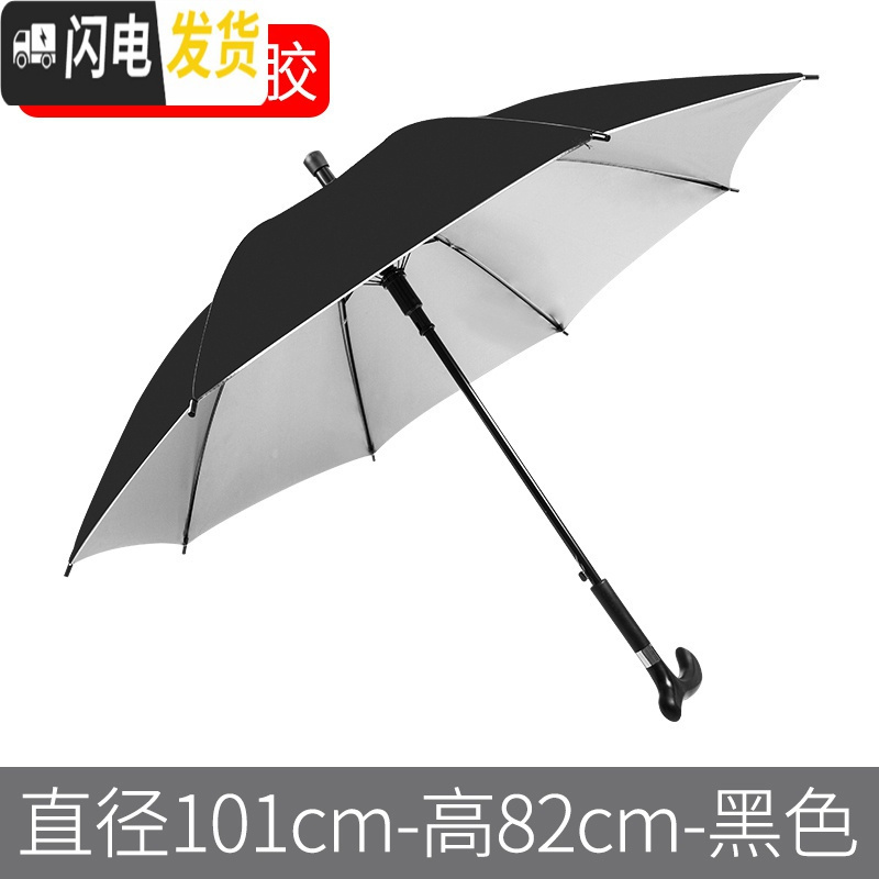 三维工匠伞具三维工匠雨伞拐杖老人防滑拐杖伞长柄旅游登山杖伞户外大号加固拐棍手杖伞 价格图片品牌报价 苏宁易购银团家居生活专营店
