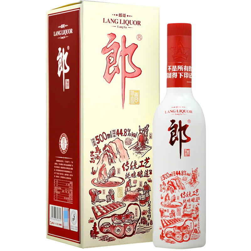 郎酒 郎哥红款 44.8度 500ml 单瓶装 酱香型白酒