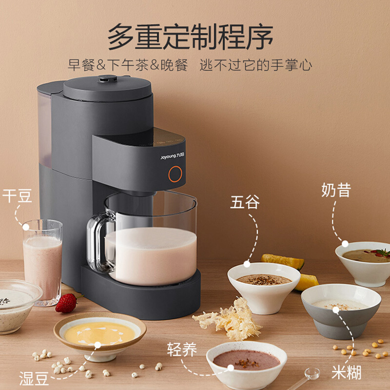 九阳 (Joyoung) DJ15E-K350 豆浆机(Z)高清大图