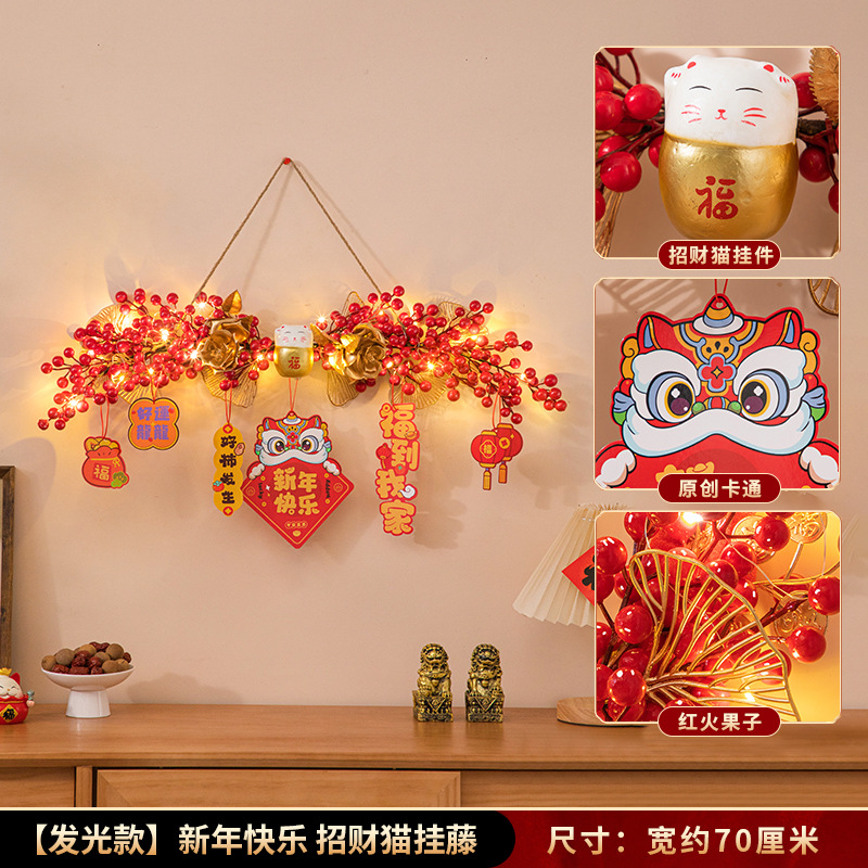名凌新年家居饰品装饰挂件 新年快乐-石榴挂藤(挂牌发光款) 约70CM高清大图