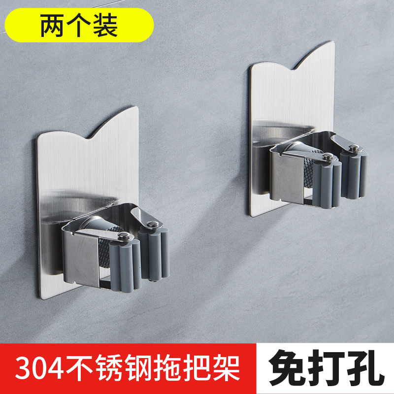 拖把挂钩挂架免打孔壁挂式浴室卫生间304不锈钢拖把架挂拖把神器|灰色V形拖把架(2个装)