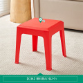 全友家居塑料凳DX115079 【红色】塑料凳A*2个