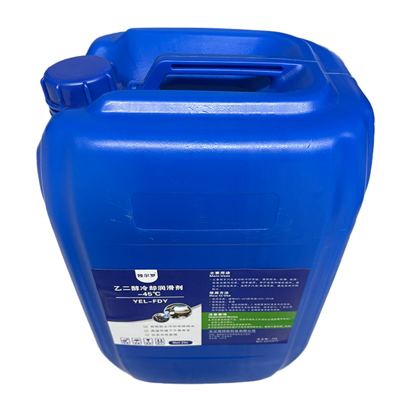 娅尔罗 乙二醇冷却润滑剂 -45℃ YEL-FDY 25L/桶高清大图