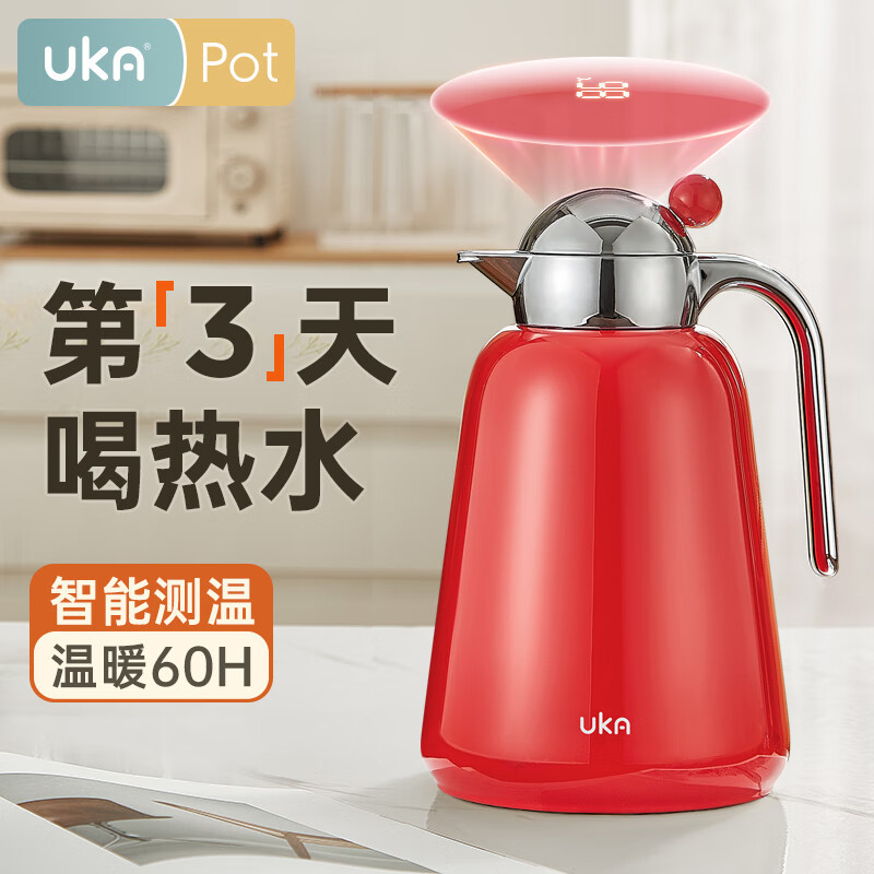 UKA 幻银艺术保温壶1.5L中国红UKM28