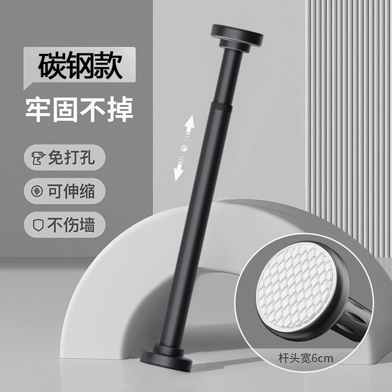 【补贴10%】免打孔伸缩杆浴帘杆窗帘杆阳台衣柜撑杆门帘杆晾衣杆挂杆罗马杆 25管径晾衣杆碳钢黑色弹簧伸缩 伸缩范围70-120cm