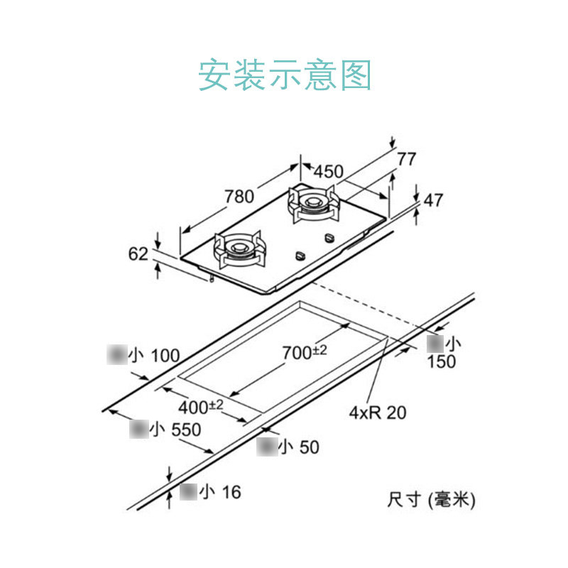 西门子 5.0KW 钢化玻璃面板 燃气灶