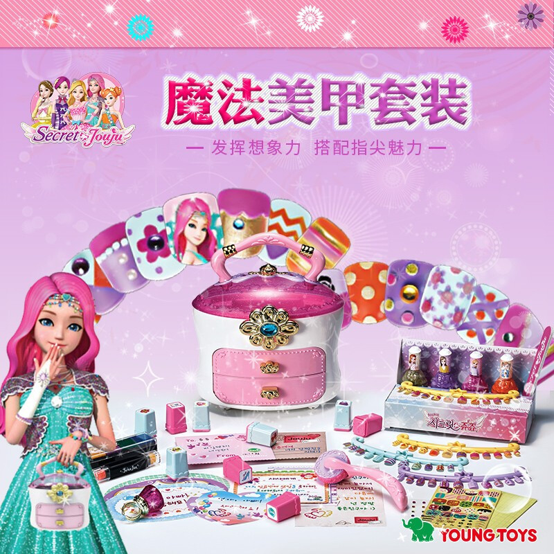 韩国太伶美过家家玩具宠物 女孩美甲装饰厨房冰箱缤纷乐园儿童玩具 魔法美甲套装