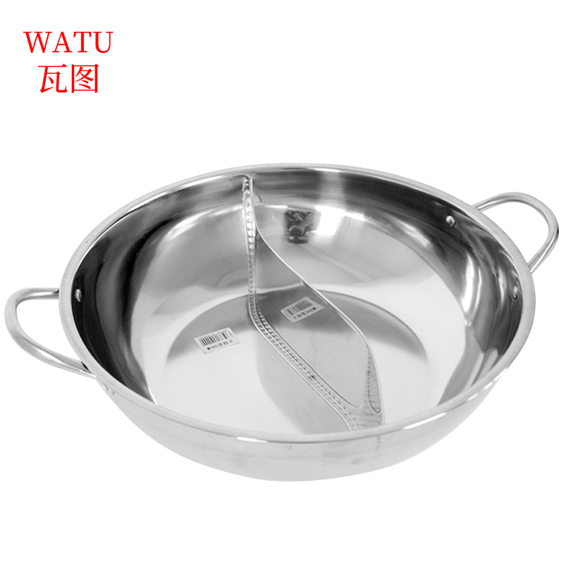 瓦图watu不锈钢鸳鸯锅火锅盆清汤锅34cm1个装
