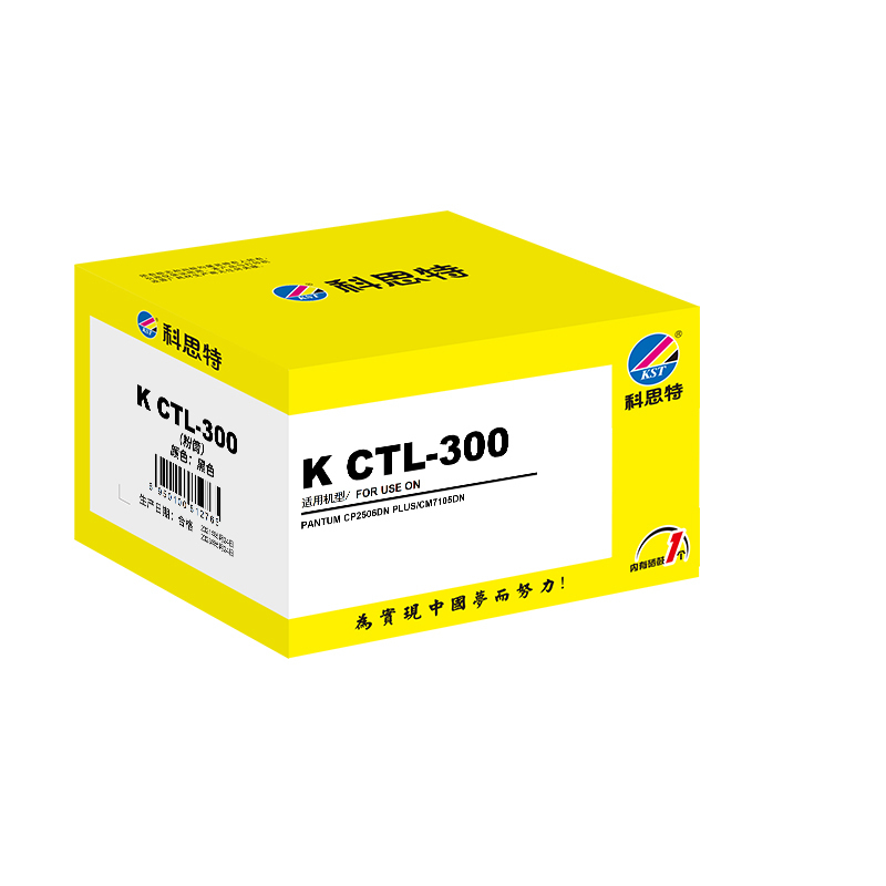 科思特(KST)-K CTL-300 粉筒 黑色 专业版 *
