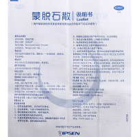 思密达 蒙脱石散 3克*10袋/盒婴儿童肠胃炎成人急性腹泻