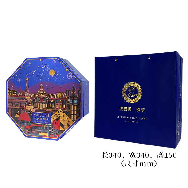 香港美诚礼狄安娜·臻享月饼礼盒1229g中秋节传统糕点团购礼品高档礼盒零食