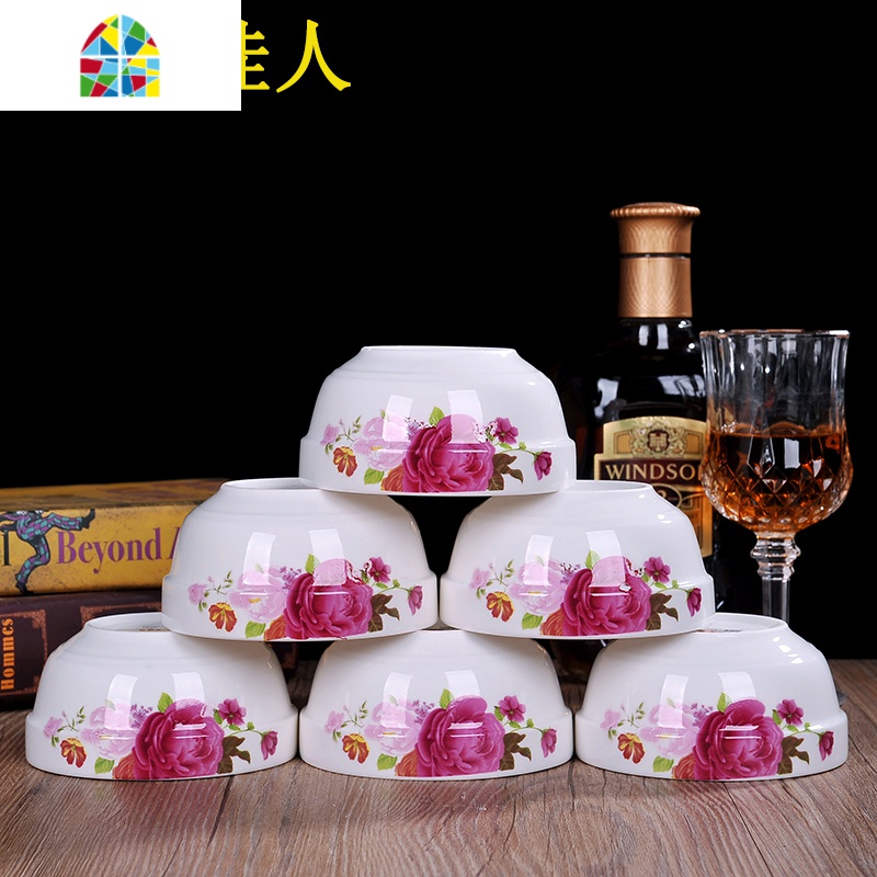 景德镇6只装5英寸米饭碗 家用中号陶瓷圆碗喝汤碗微波炉餐具 FENGHOU 纯白:6个5英寸碗送6筷高清大图