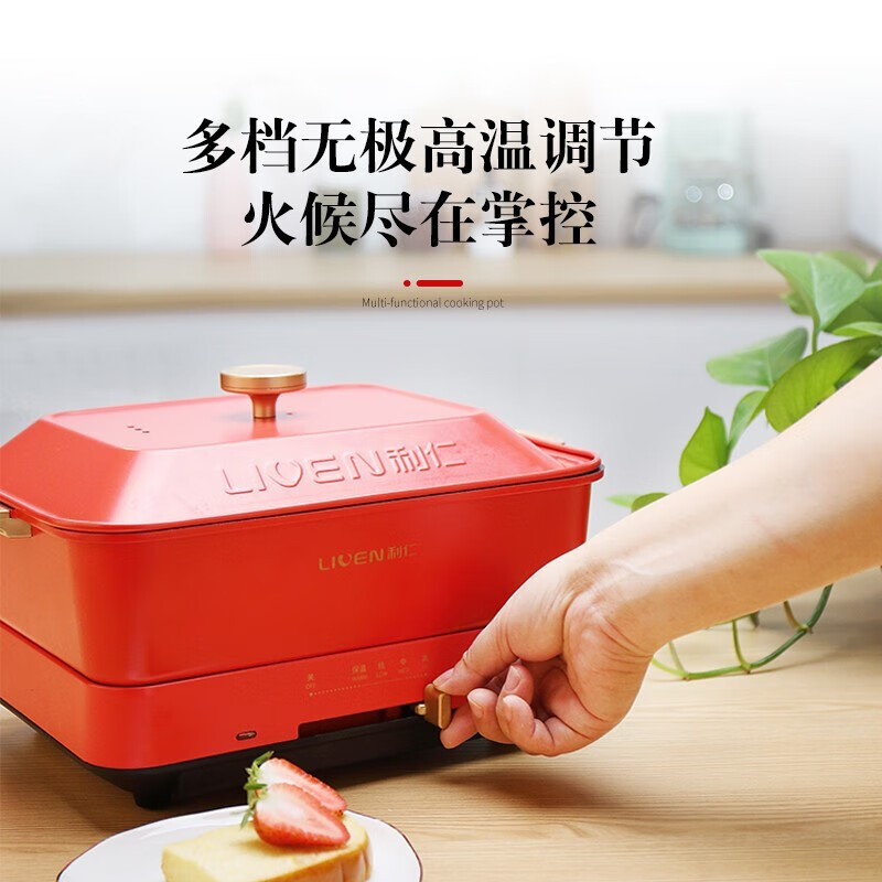 利仁(Liven)多功能锅多用途料理锅电烧烤锅煎锅电火锅家用电蒸锅LPHG-19高清大图