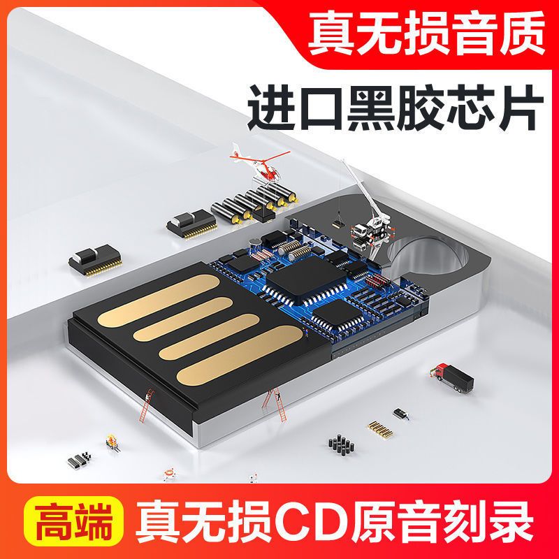 无损高速款可旋转[小胖子] 32M[10首纯歌曲] 汽车载U盘网络伤感情歌视频MV歌曲2021流行MP4车用usb优盘M
