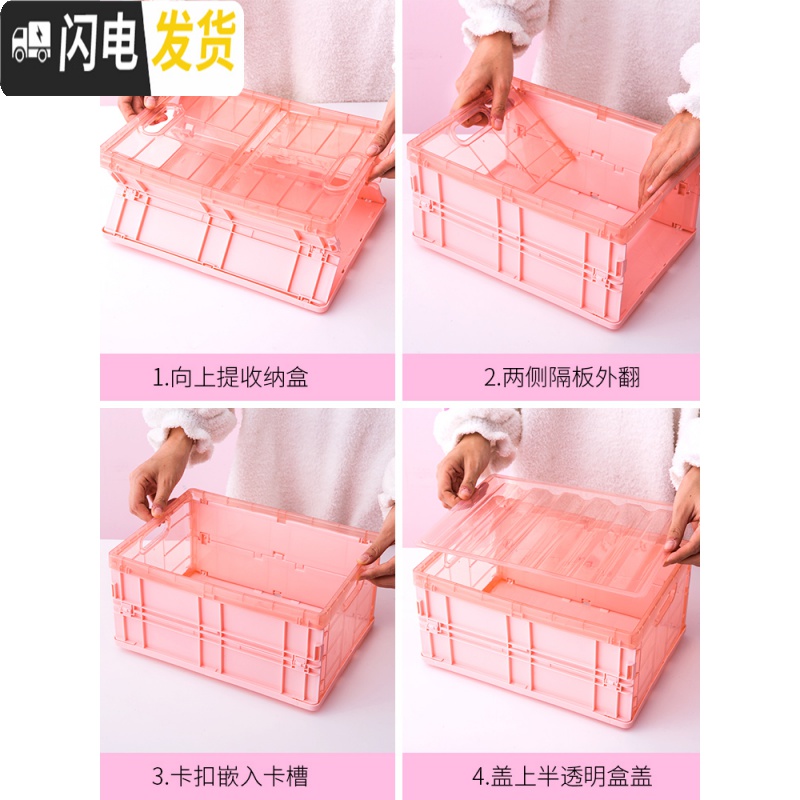 三维工匠可折叠收纳箱少女心ins可爱书箱教室用学生放书籍装书的箱子书本高清大图