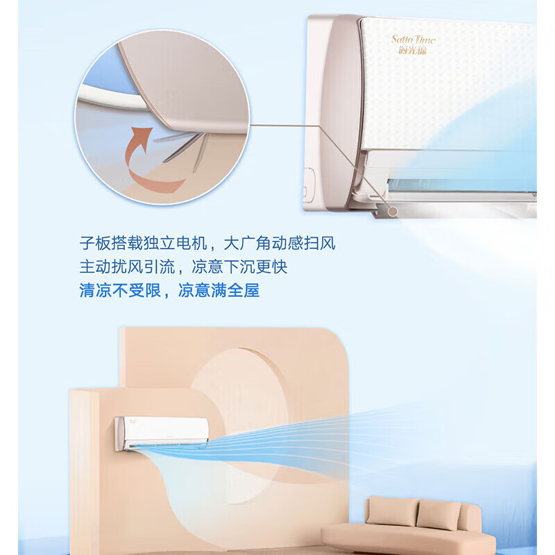 格力(GREE)KFR-35GW/(35586)FNhAb-B1(WIFI)1.5匹 时光锦 新一级能效 变频冷暖自清洁高清大图