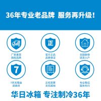 Huari华日BCD-580WHDB 580升风冷无霜智能温控不锈钢面板对开门冰箱（卡其银）