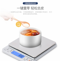 蓉城厨房秤克称0.1g电子称重电子秤食物珠宝秤烘焙家用食品中药秤微型天平克重秤 500g/0.01g英文双盘