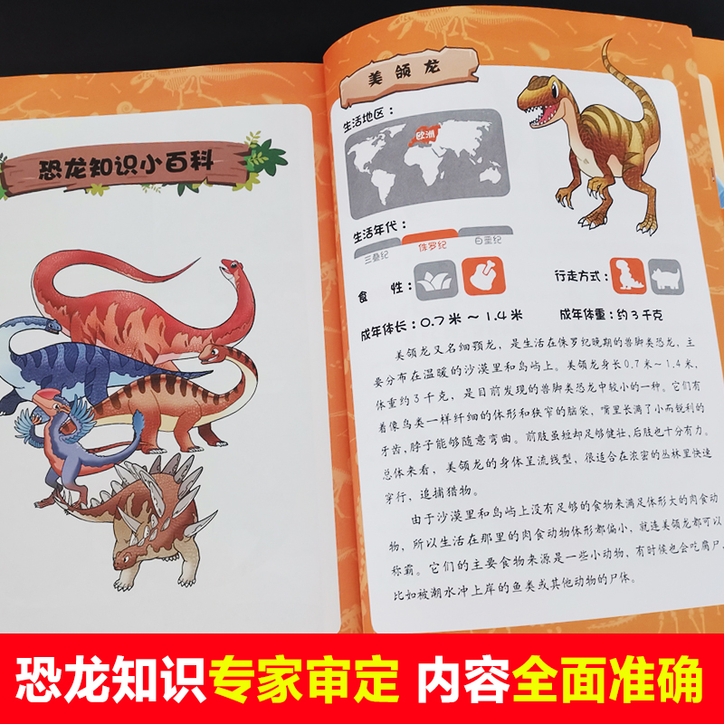 [醉染正版]新版植物大战僵尸漫画书恐龙漫画之黄金杀手3-6-9岁儿童科普绘本故事书一二三年级小学生课外书爆笑卡通连环画儿高清大图