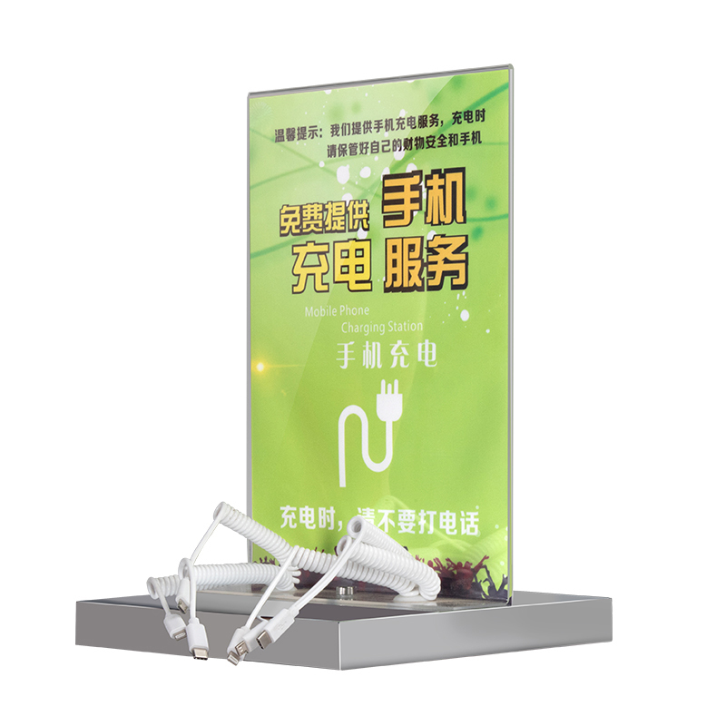 手机加油站 充电站自助便民台式桌面立式